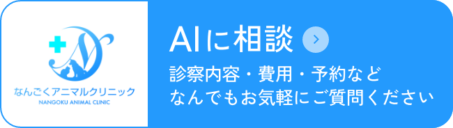 チャットボット